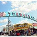 명품광천토굴새우젓 이미지