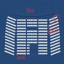 260710 투바투 연준 뮤뱅 아이스크림 사녹 지방러 인생 첫 공방 후기
