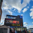 광장구이 | [인천/영종도] 영종도 조개구이 맛집, 서해안 조개광장 다녀왔습니다!(조개구이 세트 후기)