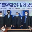 한국시스템 이미지