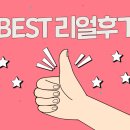 최원순 | 최원순관리사님 감사해요