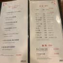 미야꼬 | 대구 대봉동 일식 맛집 경도미야꼬우동 내 돈 내산으로 다녀온 후기