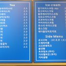청자다방신대점