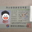 귀뚜라미보일러수영구