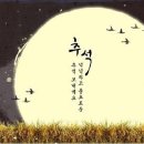 달달 무슨 달 이미지