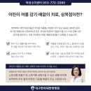 대구 시원한방병원 이미지
