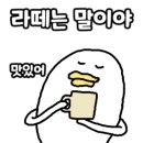 벌크커피김포학운점