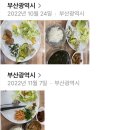 배산아래 산방 이미지