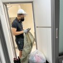 헌옷방문수거헌옷청년 이미지