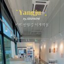 견생냥품 무인24시 양주 덕계점 | 덕계역 카페 추천 | 카페 만월경 덕계역점, 미팅룸과 가성비 음료가 있는 양주 24시 무인 카페 후기