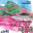 황매산가든 이미지