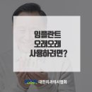 W화이트치과의원 이미지