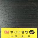 폭포세차 이미지