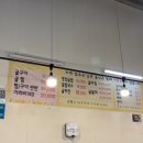 재봉이네수산