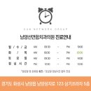 연합치과 이미지