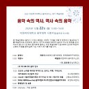 문화매개실천연구소