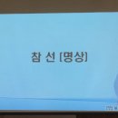 144 분 참여,제535회 구도정진법회(8/16. 구도정진부) 이미지