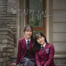 유진유치원 이미지