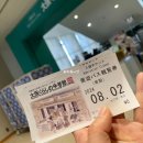 시립박물관 매표소 화장실 이미지