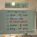 포노스시