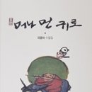 여산빌딩 앞 이미지
