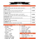 성심초밥