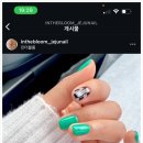 네일;인 - 남구 삼산로169번길 17 | 네일;인