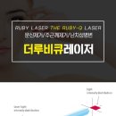 모방과모반