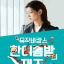 부천시민회관소공연장 이미지