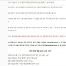 고려대학교 법무대학원 이미지