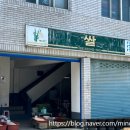 화천시장나동 네이버블로그