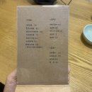 [서현/카레] 라하노 카레, 카레 리필되는지 몰라서 억울한 가성비 카레집