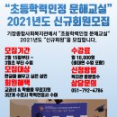 초등학력인정 성인문해교실 3단계 네이버블로그