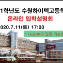 경기도 수원시 영통구 청명북로 이미지