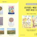 동부평생교육원 이미지