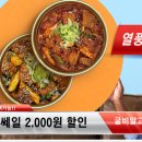 국밥 요기요 이미지
