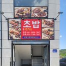 호주에서온스시울산 이미지