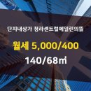 호반뜰공인중개사사무소 이미지