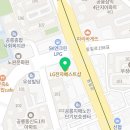 엘지전자(주)노원서비스센터 이미지