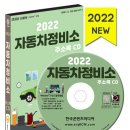 자동차 정비소 이미지