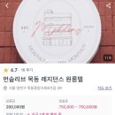 목동중앙서로 네이버블로그