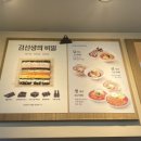 바르다김선생창원반림점 - 창원시 성산구 원이대로 495 | 바르다김선생창원반림점