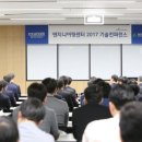 현대기술엔지니어링