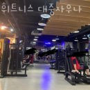 늘푸른사우나 이미지