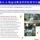 세종코퍼레이션주