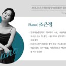 클라빌레 앙상블 네이버블로그