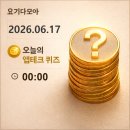 나우커피만성점 | 모니모 H.Point 머니워크 경기도기후 삼쩜삼 닥터나우 캐시슬라이드 나만의닥터 요잇 케이뱅크 기업...