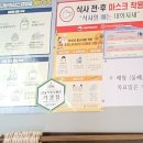 동악골별미가든 이미지