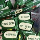 이마트24 장안빌리지점 | 티코 말차 파는 곳 편의점 가격 비교