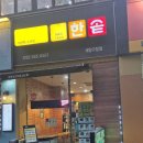 한솥도시락 계양구청점 이미지